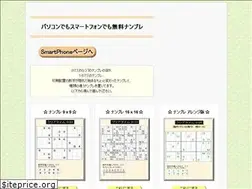 Sites similar to smartphonepuzzle.net