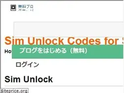Sites similar to smartphoneunlock.muragon.com