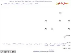 Sites similar to smartphoneweb.club