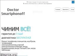 Sites similar to smartphonoff.ru