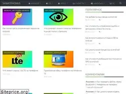 Sites similar to smartphonus.com
