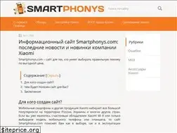 Sites similar to smartphonys.com