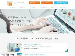 Sites similar to smartpit.jp