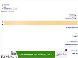 Sites similar to smartpls3.blogfa.com