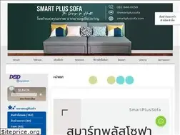 Sites similar to smartplussofa.net