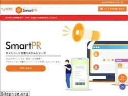 Sites similar to smartpr.jp