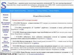Sites similar to smartpuls.ru