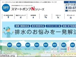 Sites similar to smartpump.jp