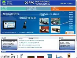 Sites similar to smartq.cn