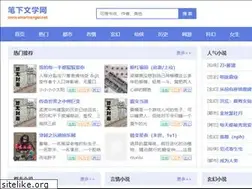 Sites similar to smartranger.net