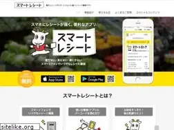 Sites similar to smartreceipt.jp
