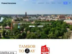 Sites similar to smartregion68.ru
