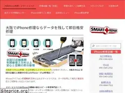 Sites similar to smartrepair.jp