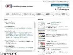 Sites similar to smartreply.jp
