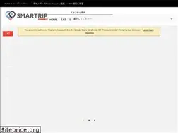 Sites similar to smartrip.jp