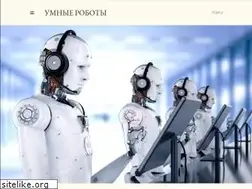 Sites similar to smartrobotsweb.blogspot.com