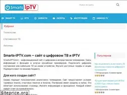 Sites similar to smarts-iptv.com