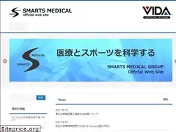 Sites similar to smarts-medical.com