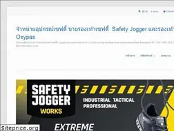 Sites similar to smartsafetycenter.com