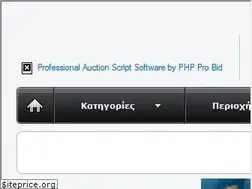 Sites similar to smartsales.gr