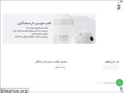 Sites similar to smartsecret.ir