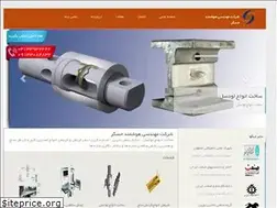 Sites similar to smartsensor.ir