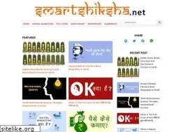 Sites similar to smartshiksha.net