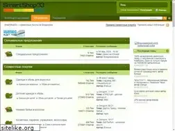 Sites similar to smartshop33.ru