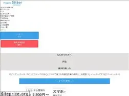 Sites similar to smartsitter.jp