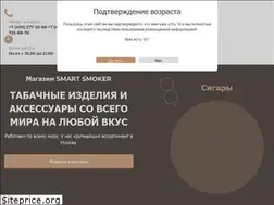 Sites similar to smartsmoker.shop