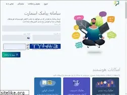 Sites similar to smartsms.ir