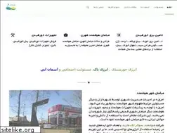 Sites similar to smartsolar.ir
