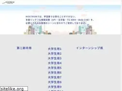 Sites similar to smartspi.jp