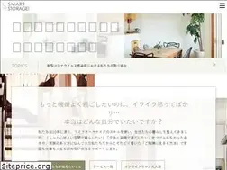 Sites similar to smartstorage.jp
