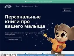 Sites similar to smartstory.world