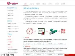 Sites similar to smartsys.cn