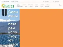 Sites similar to smartsystems21.ru