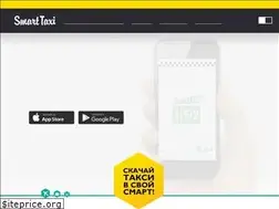 Sites similar to smarttaxi.by