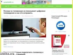Sites similar to smarttelik.ru