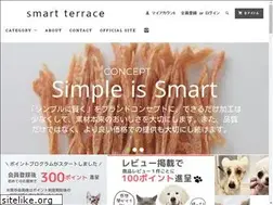 Sites similar to smartterrace.com