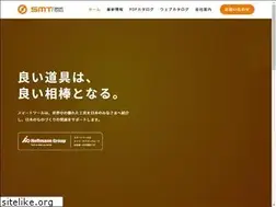 Sites similar to smarttools.jp
