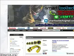 Sites similar to smarttooltech.net
