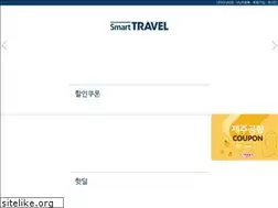 Sites similar to smarttravel.co.kr