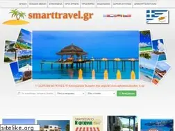 Sites similar to smarttravel.gr