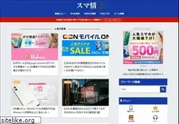 Sites similar to smartttphone.com