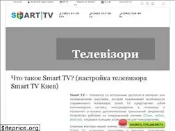 Sites similar to smarttv.com.ua