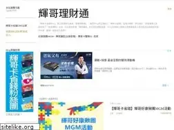 Sites similar to smartusecard.blogspot.com