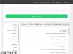 Sites similar to smartvd.ir