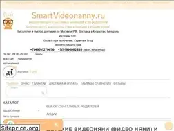Sites similar to smartvideonanny.ru