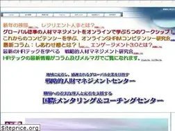 Sites similar to smartvision.co.jp